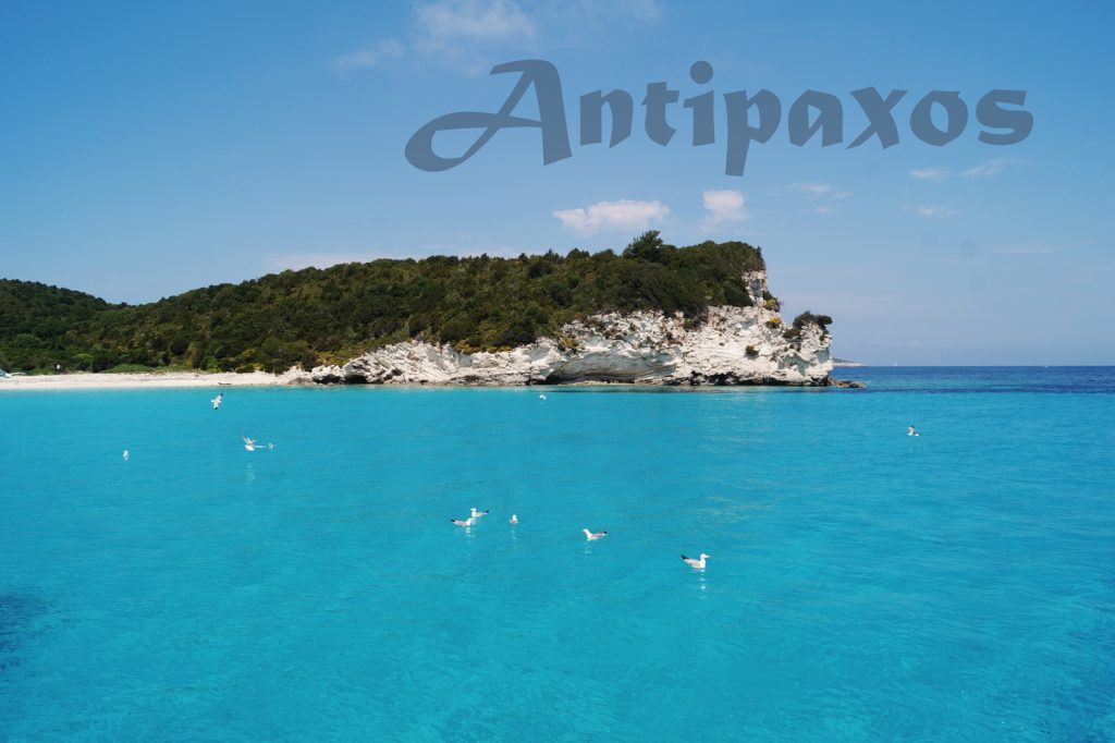 Antipaxos